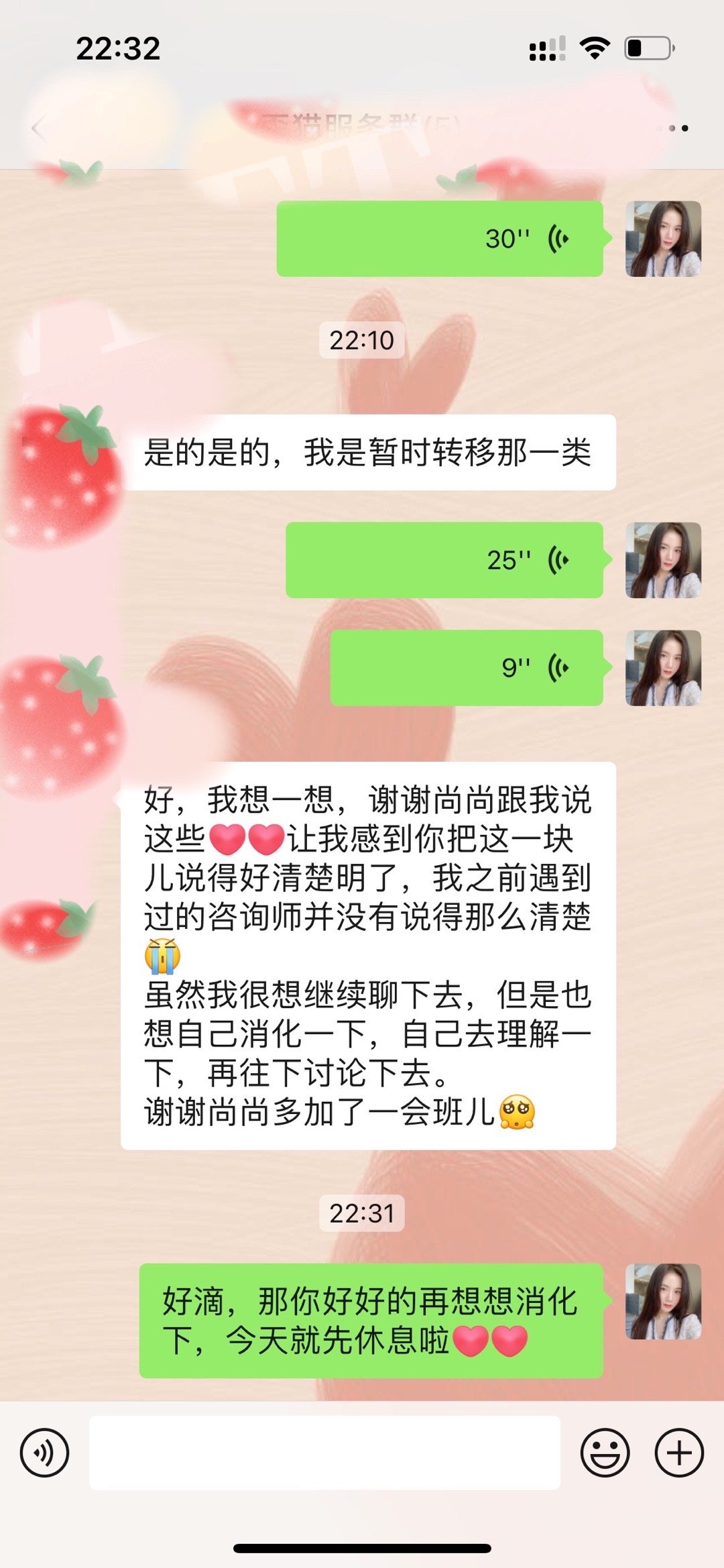 我做案子不仅仅只会告诉你怎么做，让你和对方关系变好，我做案子最主要还会帮助你分析