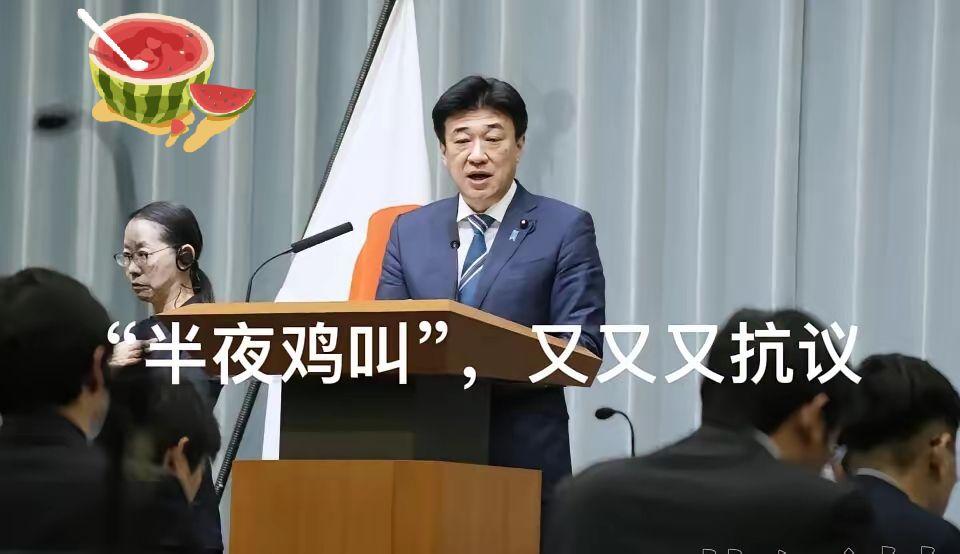 1月10日2:15，日本又又又“强烈抗议了！日本内阁官房长官木原稔紧急召开记者会