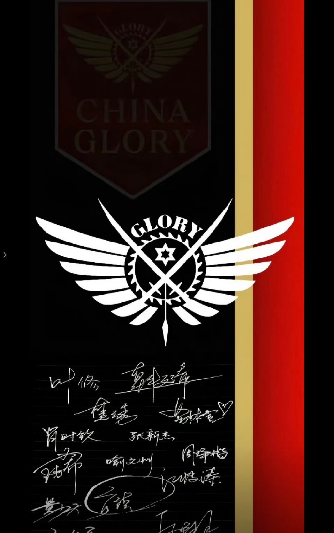 全职高手真的去苏黎世兴欣之火，燃向世界！ 叶修带着兴欣精神征战世邀赛！草根逆袭的