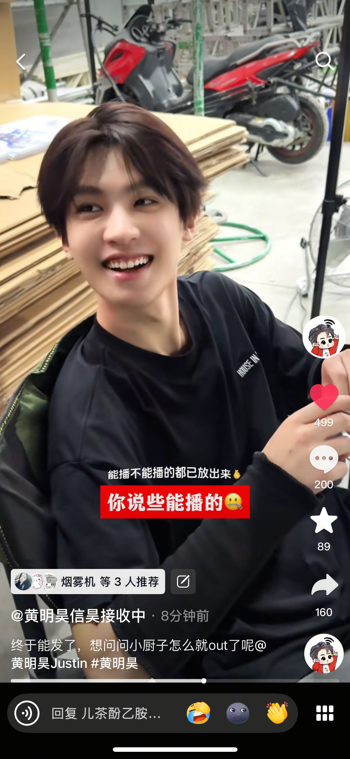 笑死我了 所以定价是多少钱 