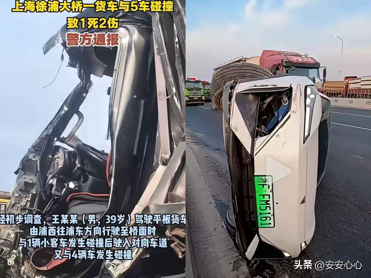 徐浦大桥车祸那事出来以后，我做了3个决定。

不是看了视频觉得吓一跳就完了，是越
