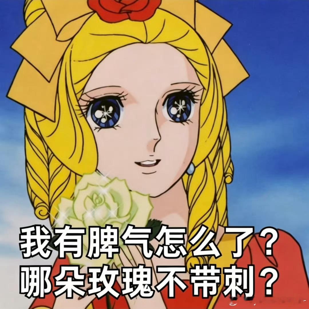 略略略 