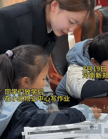 现在的物业太卷了！

河南新郑的一小区物业，每天免费接送娃放学，还帮忙辅导全科作