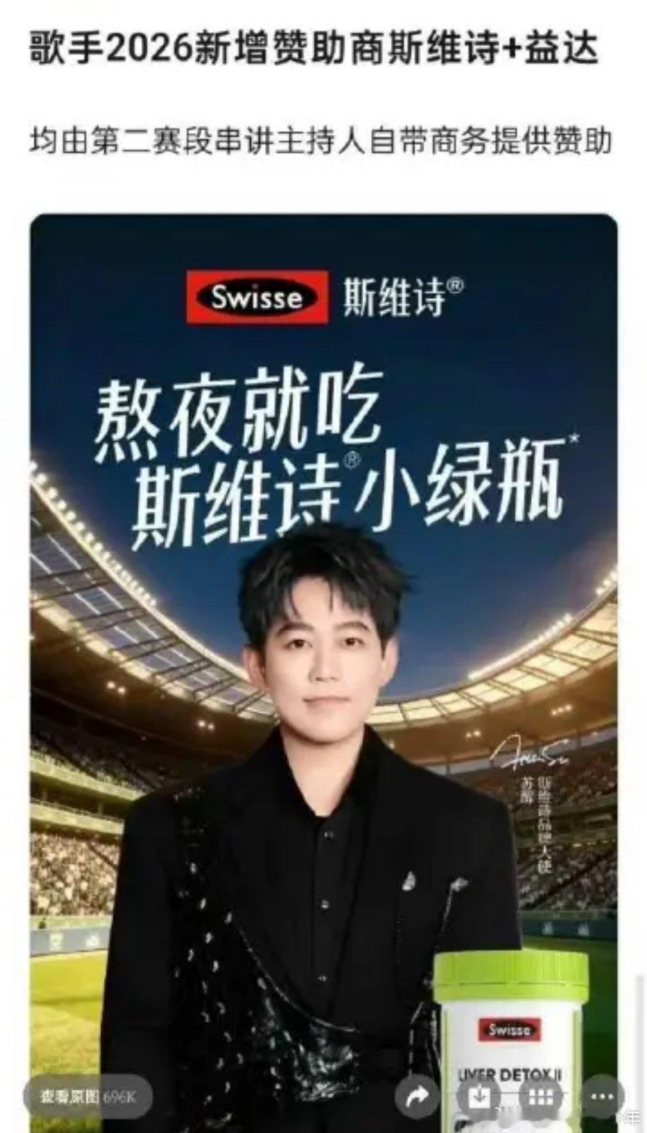 如果是真的，就很牛了，们醒子也算是好起来了，如果不是真的，何尝不是一种声量呢，欢