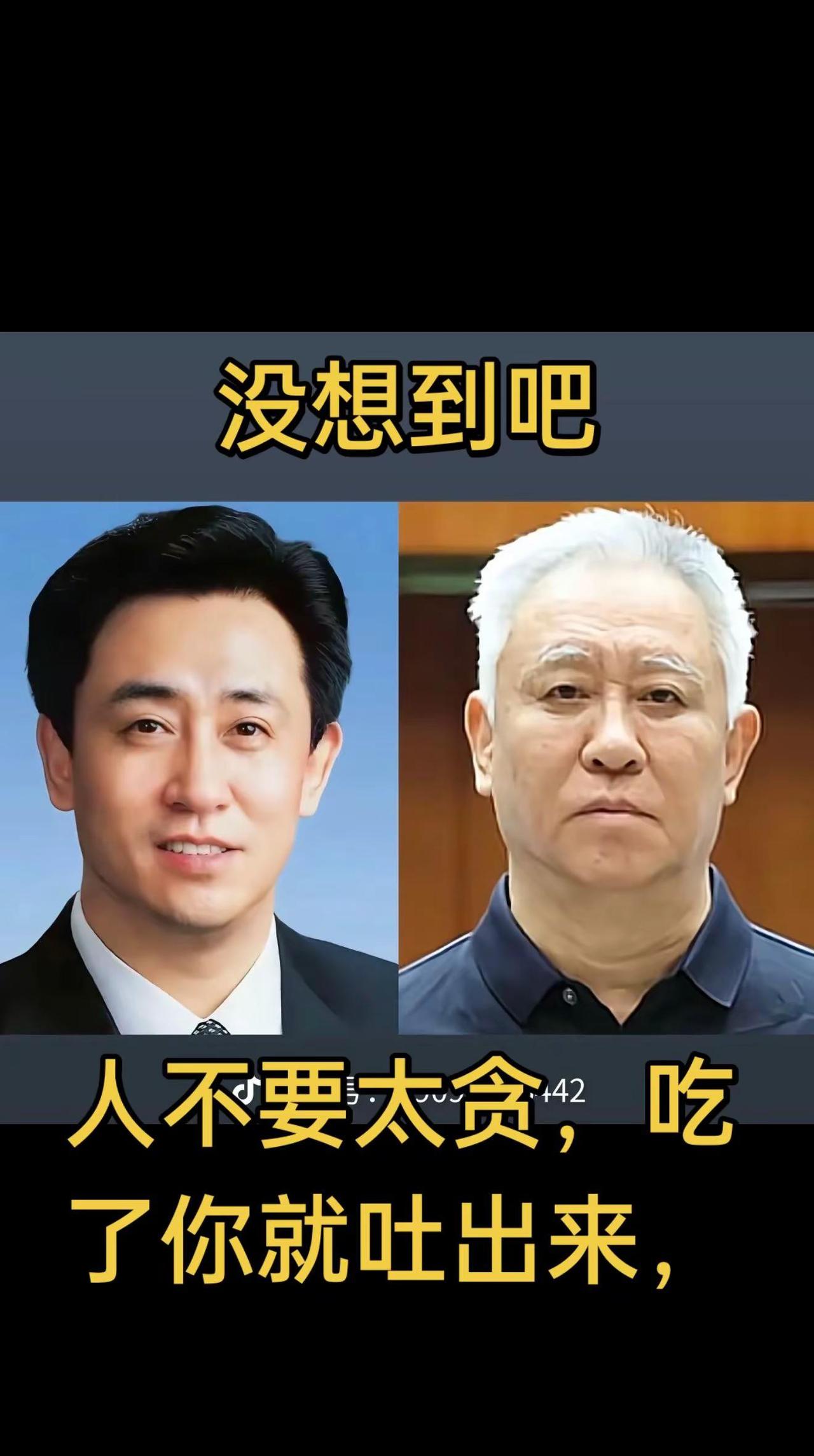 ，风光一时，