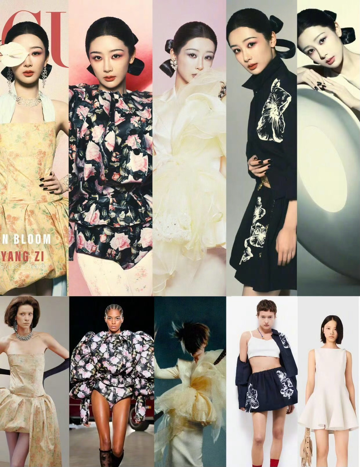 杨紫的时尚表现力怎么样？