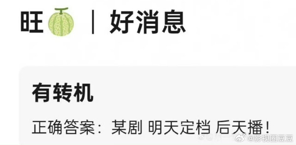 月鳞绮纪 又要来了！后天播了，你们会冲着谁看两眼？ 