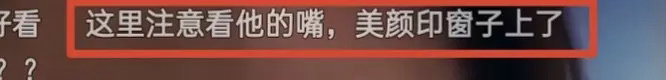 笑不行了🤣🤣🤣上面是b站二创视频 ​​​