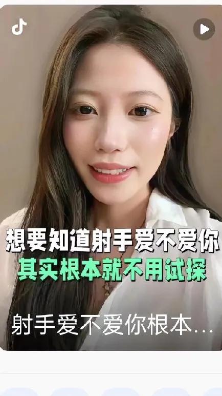 射手在感情中的最大优点是什么?射手座在感情里最大的优点，是永远带着真诚与自由的姿