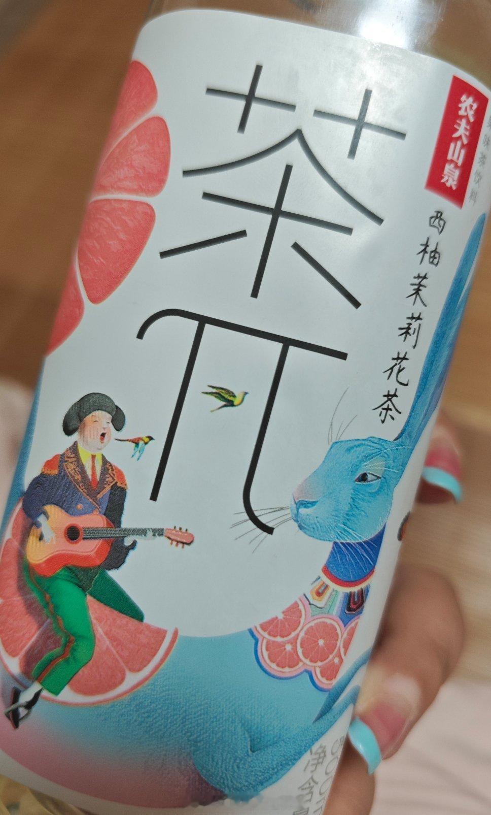 我儿跟他爷爷奶奶出门玩回来说给我带了一瓶茶几