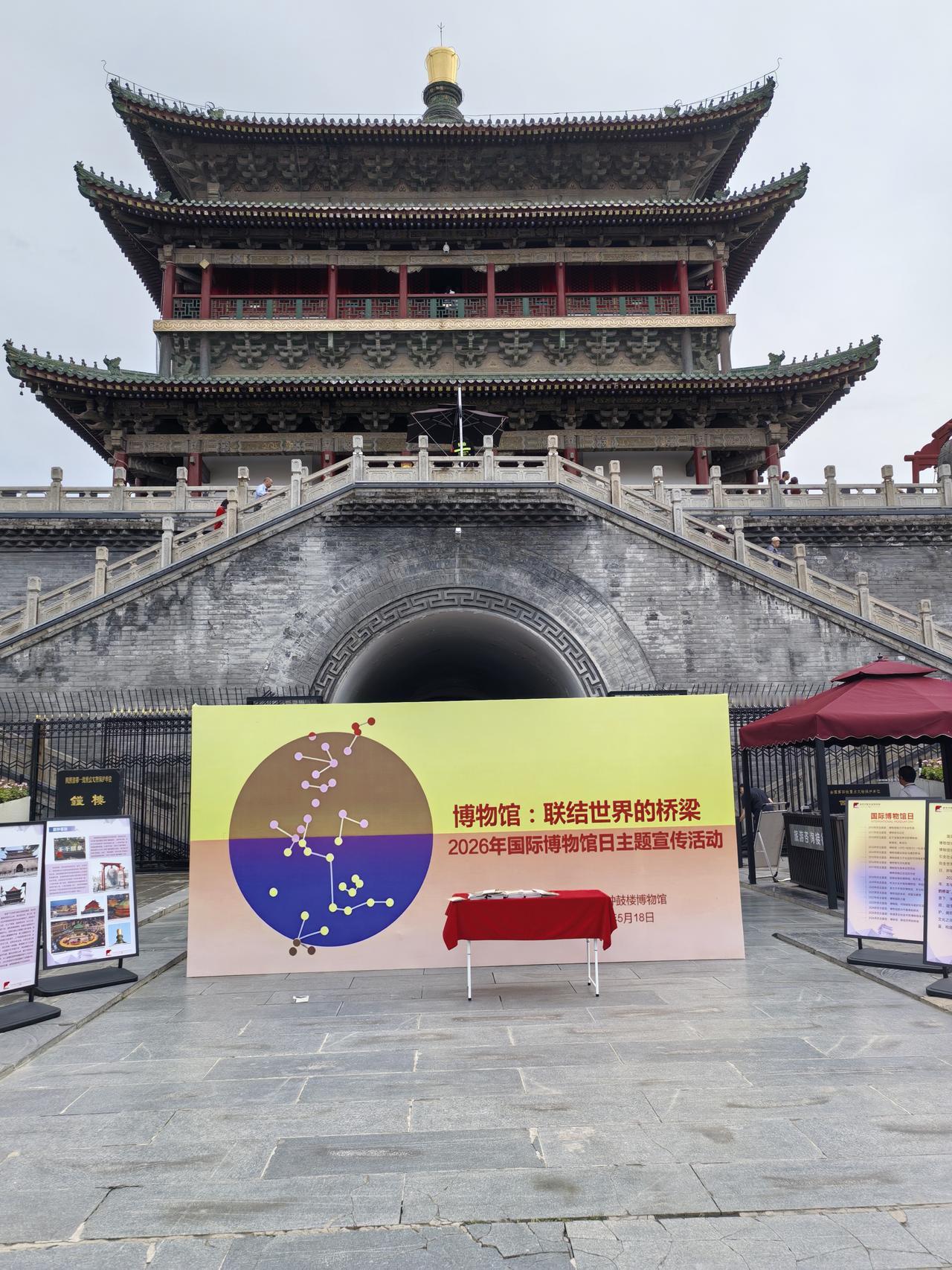 西安钟楼始建于明洪武17年（公元1384年），是中国现存规模最大、保存最完整的钟
