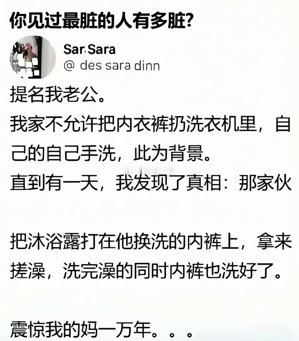 虽然很不好，
但是我学会了