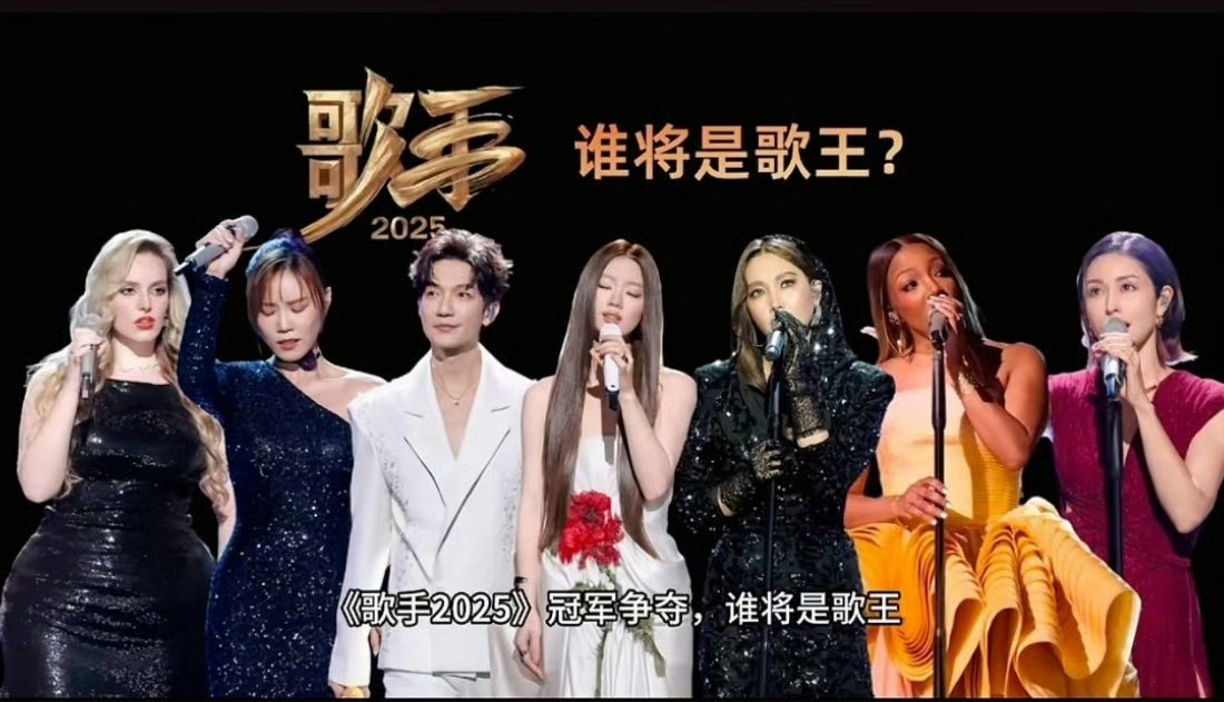 谁会是今年的歌王歌手总决赛谁会是今年的歌王，期待一下吧 ​​​