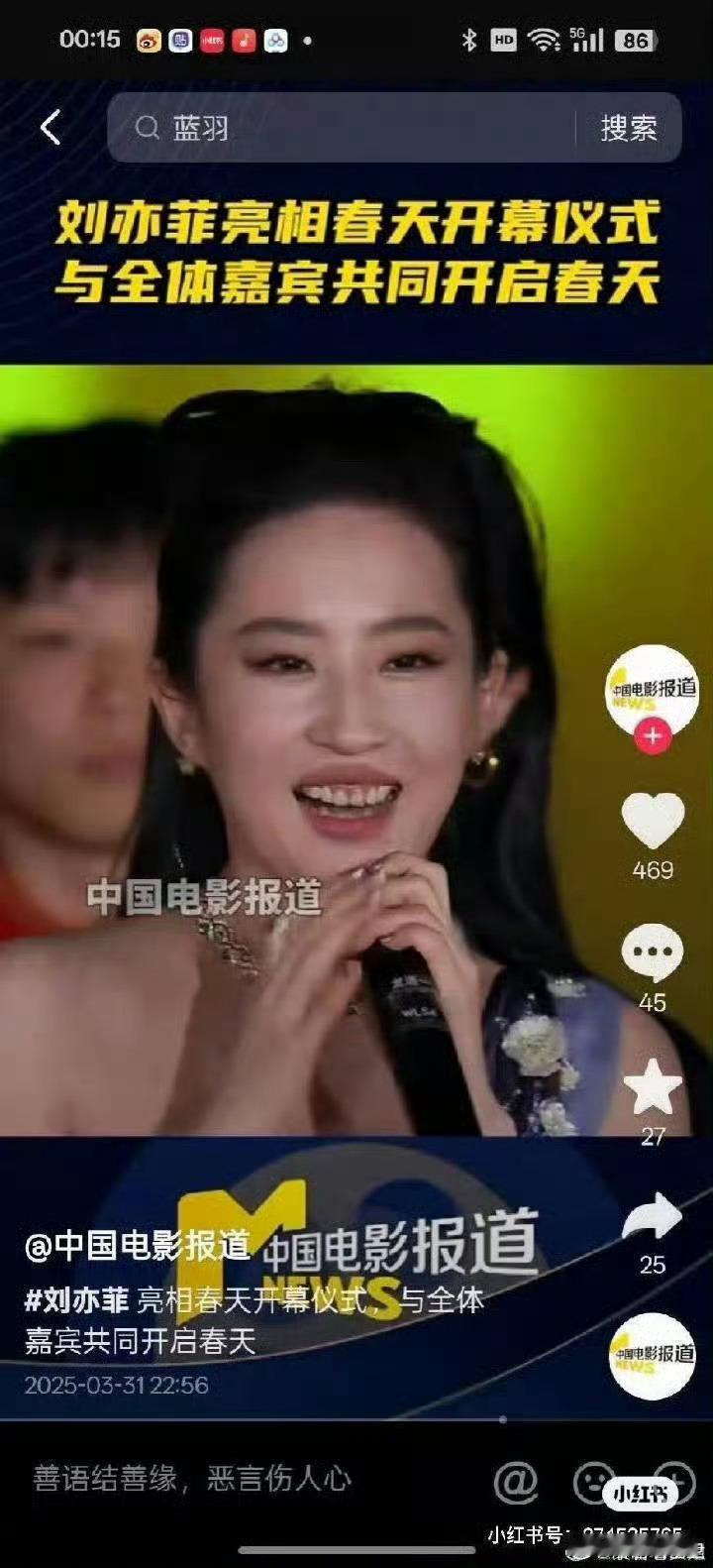 红V只会越卡越好卡我也没用 