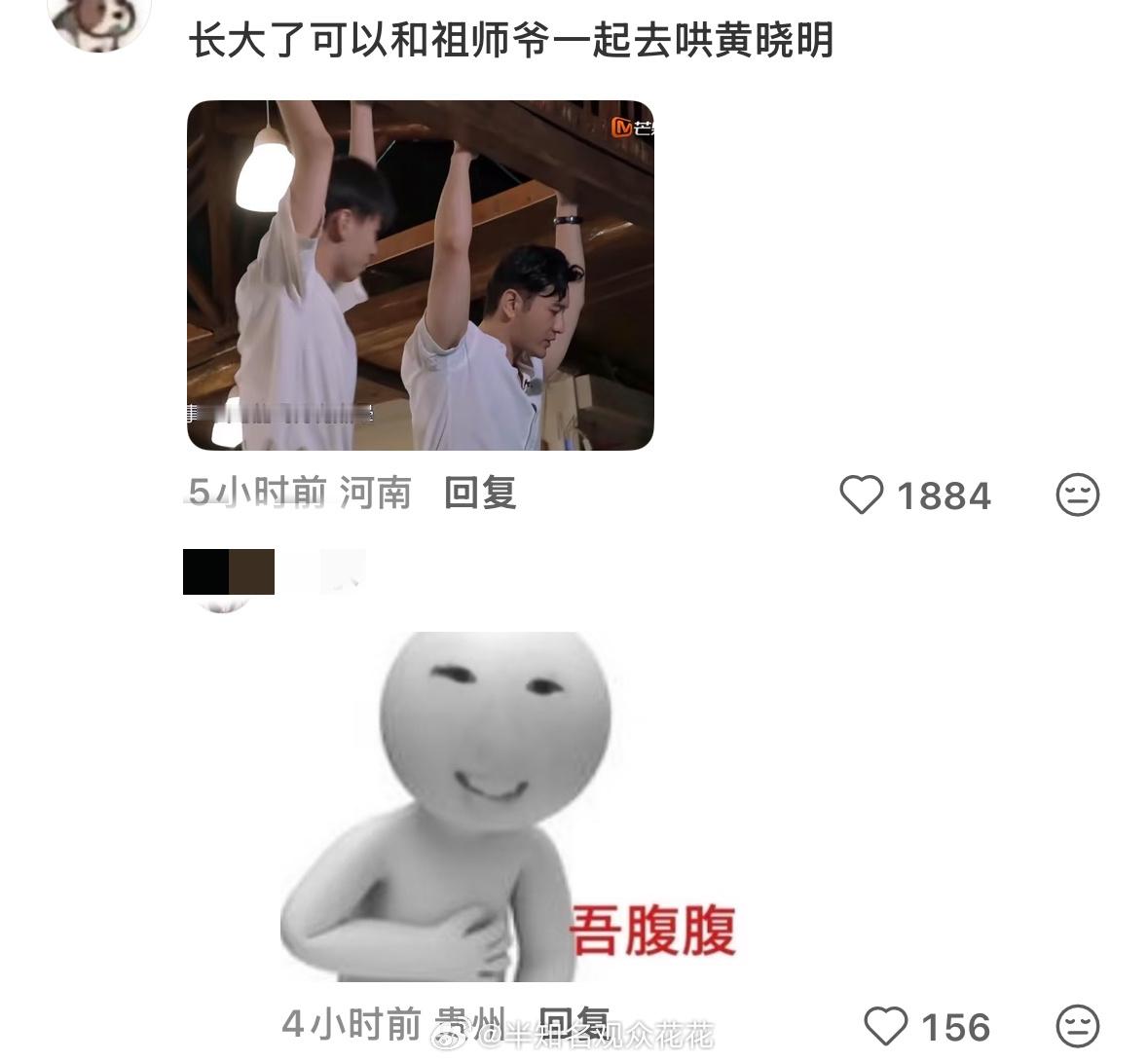 李煜东坐地铁旧照网友偶遇李煜东坐地铁旧照 东东，人生到处是观众 