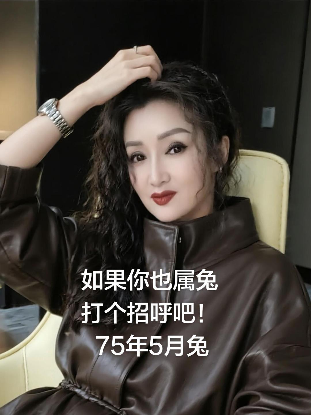 75年的兔