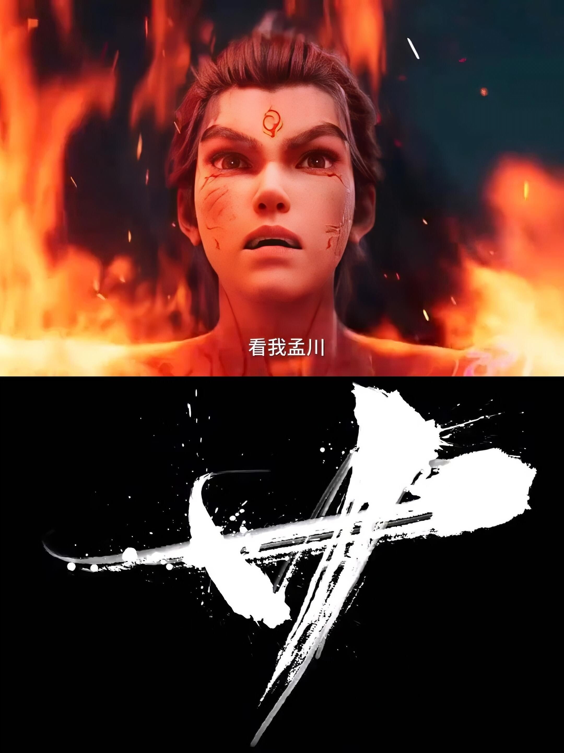 沧元图第三季定档4月3日，燃爆开播！水墨美学打斗依旧惊艳，快速闪过的画面每一帧都