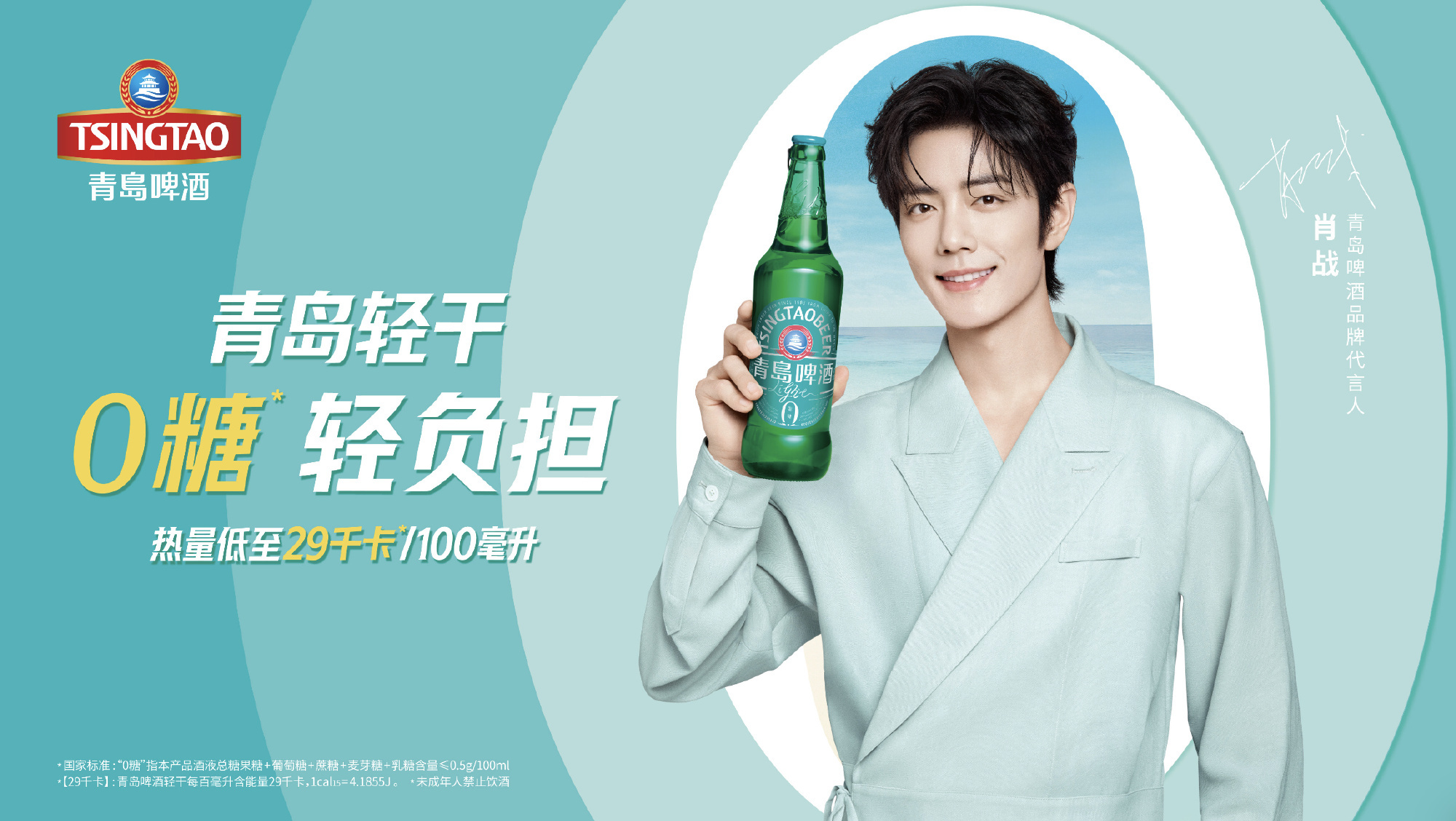 陪肖战走花路 晚安安🌙❤️王睿卓《你呀》 你呀（来自每日30首） 