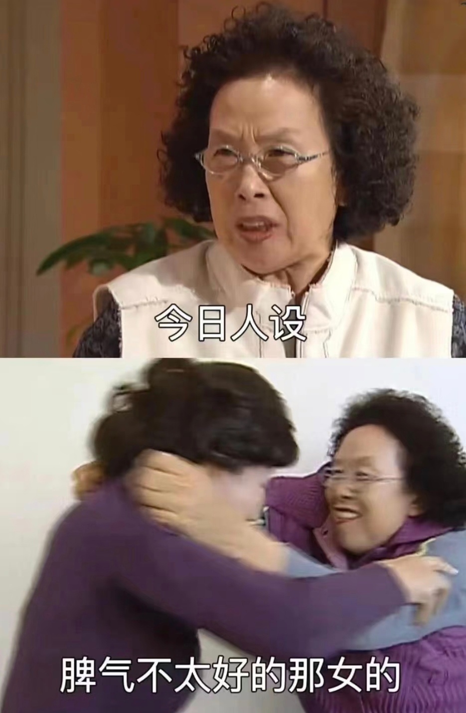 同担之间有再大的争吵我也从来没有拉嘿任何一个同担，同担不是仇|人。  那些一言不