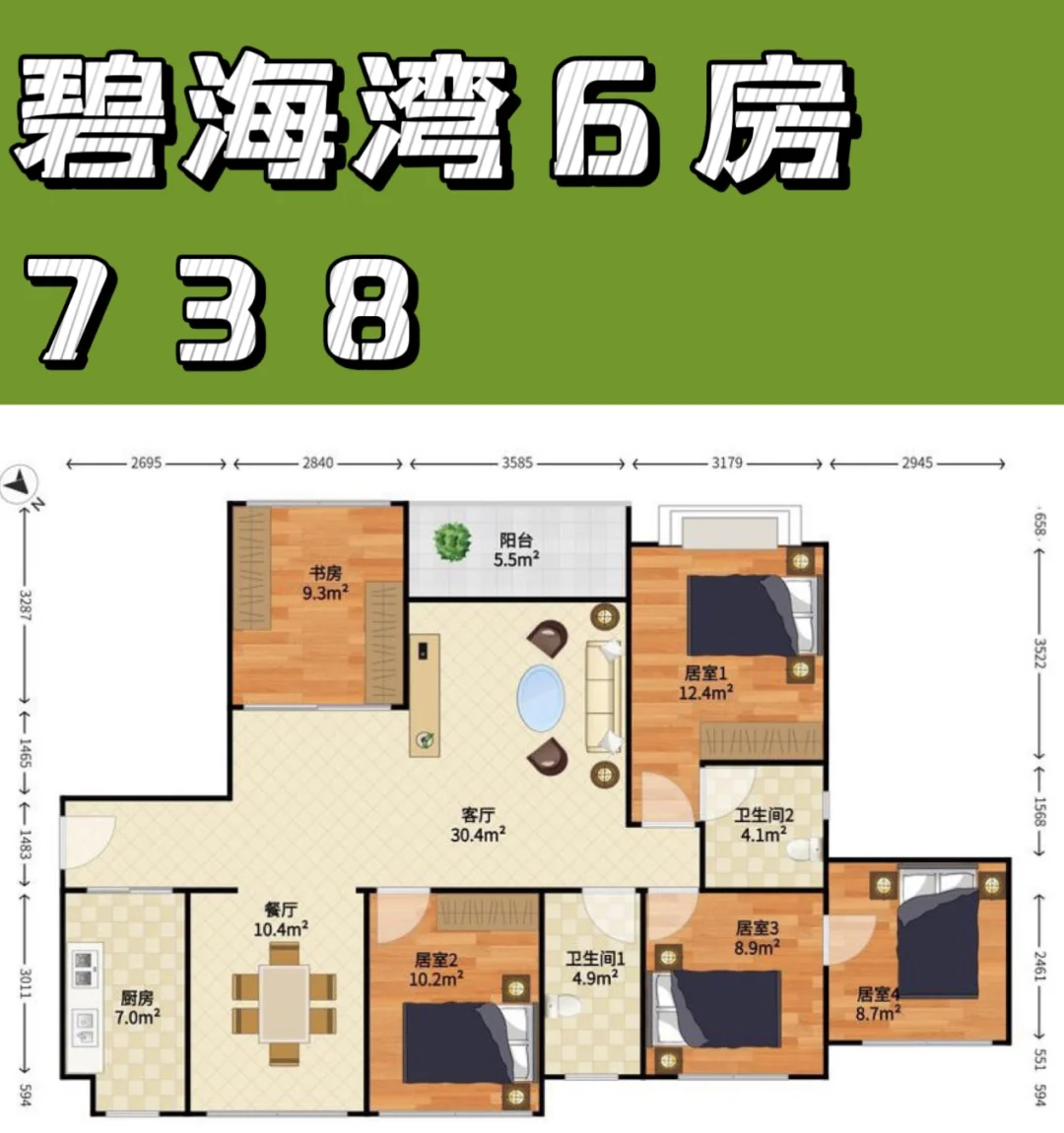 业主自卖，听说可以卖房