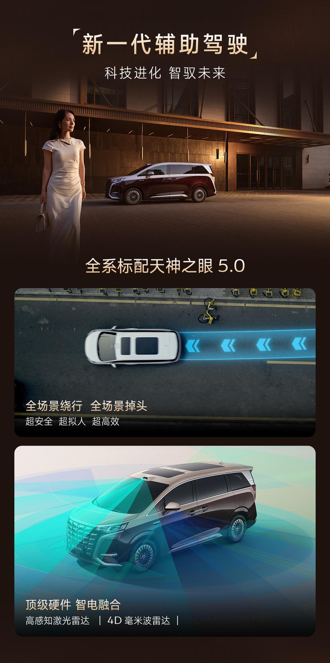 继第二代腾势D9被王力宏亲自安利、按头推荐成为他的同款座驾后，腾势品牌旗舰再添新