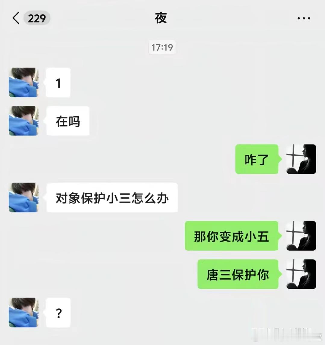笑得享福了 