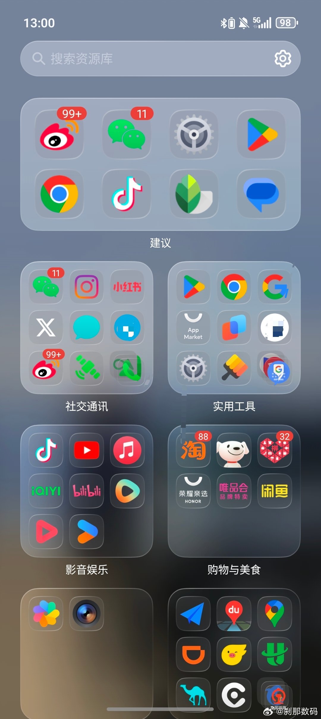本来还想另装个Pixel图标包，结果发现系统主题商店里荣耀官方设计团队提供的这个