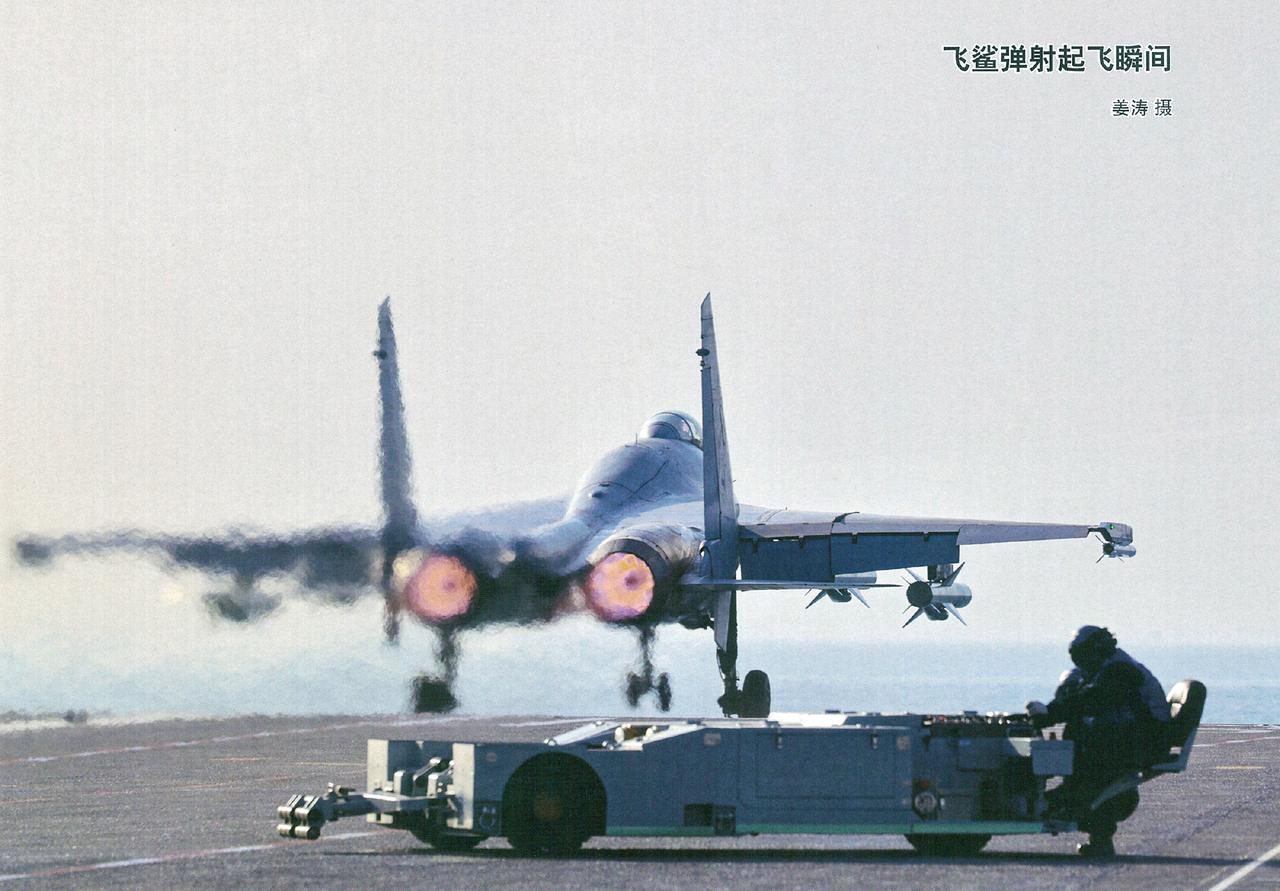 终于见着“海太行”版本了，歼-15T舰载机重载起飞，携带4枚“鹰击”-83K反舰