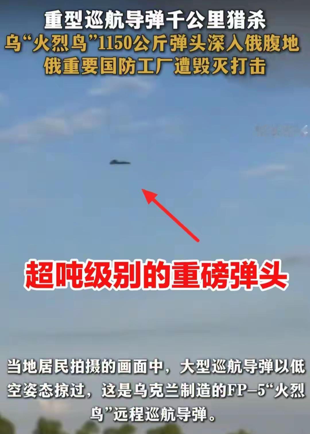 俄罗斯终于等到它需要的东西了，这就是国际版莫欺少年穷，三十年河东，三十年河西，只