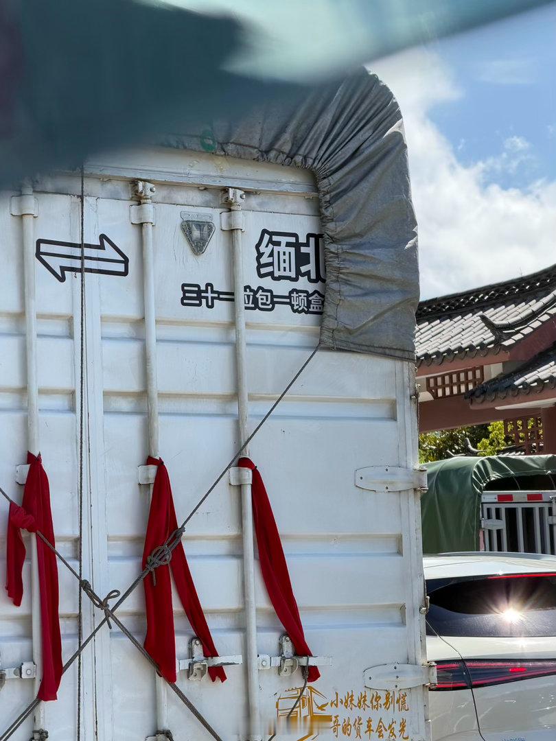 (因为堵车，就连司机看到都拍了一张) 丽江