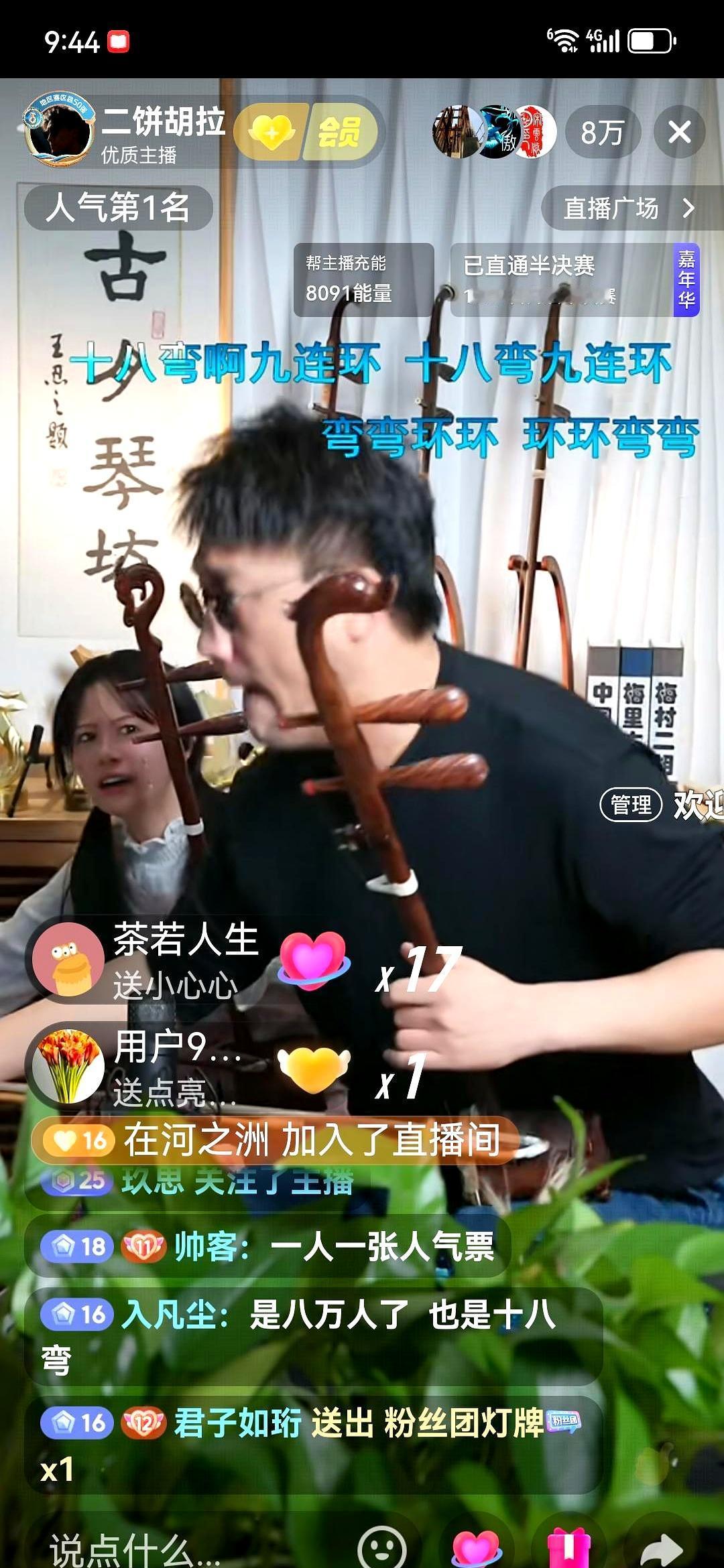 “无锡活王”的名号喊得震天响，但真要论起二胡界的“顶流”之争，另一位已经悄悄把场