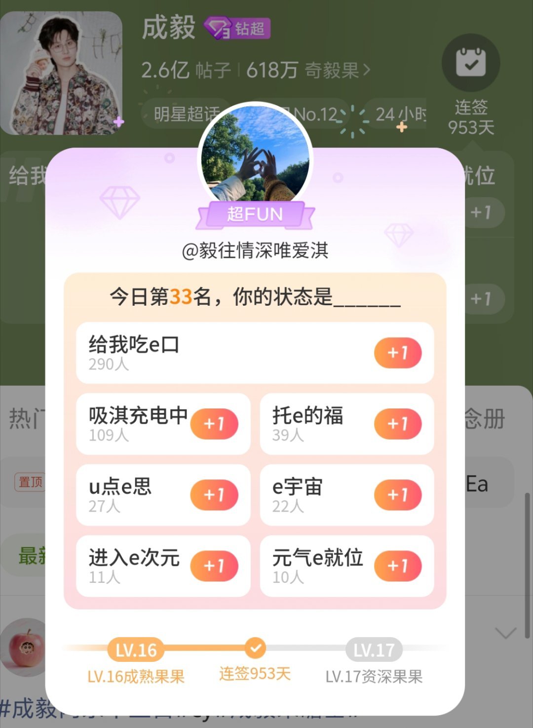 成毅首度挑战港风悬疑题材 今天第33，看林彦廷以身设局，狩猎谎言👏 化身双面心