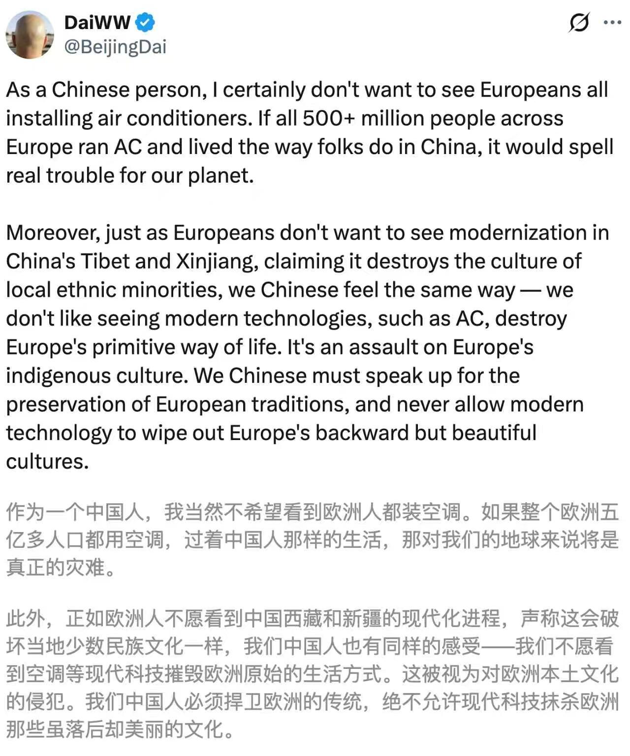 笑死，保护欧洲，人人有责欧洲不应该大量购买空调