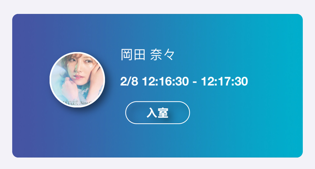 果然只有掐点进去才能抢到想要的时间，这次7分钟就完售了[二哈] 
