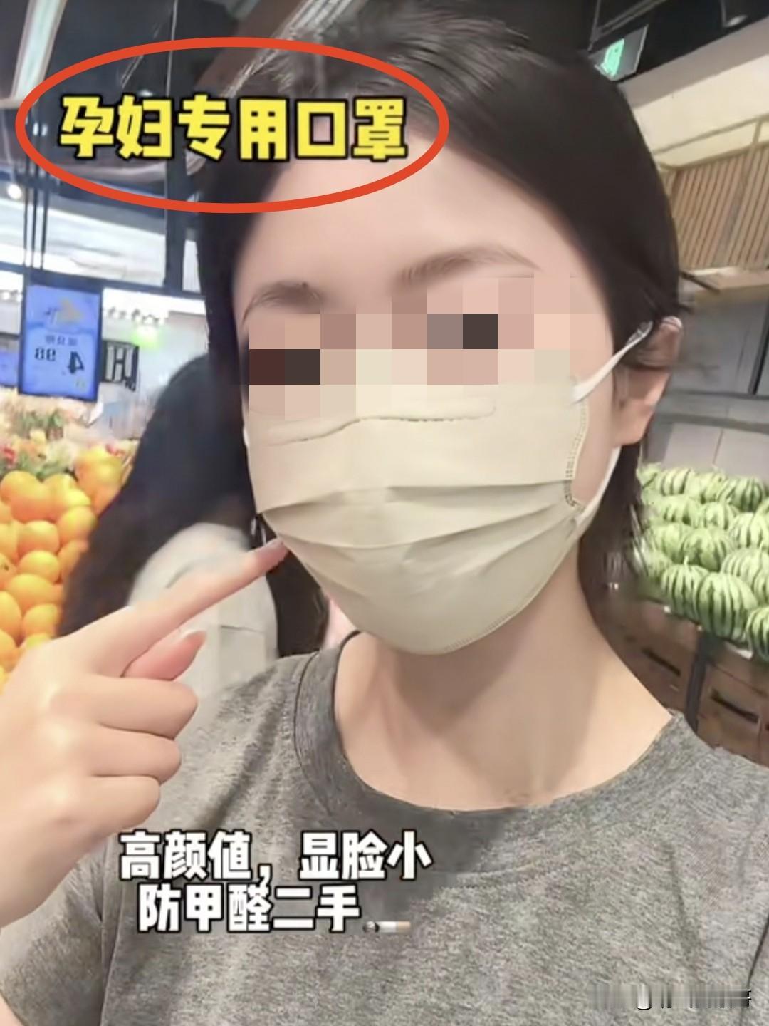 今天看到一个新产品，你们觉得有市场不？