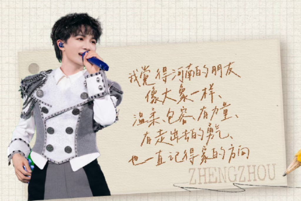 他一定会是个特别棒的作词人 