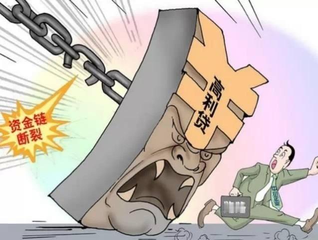 绝句《网贷之困》

枫林红叶

衣食虽安心内忧，

贷如枷锁苦相留。

误登贼舫