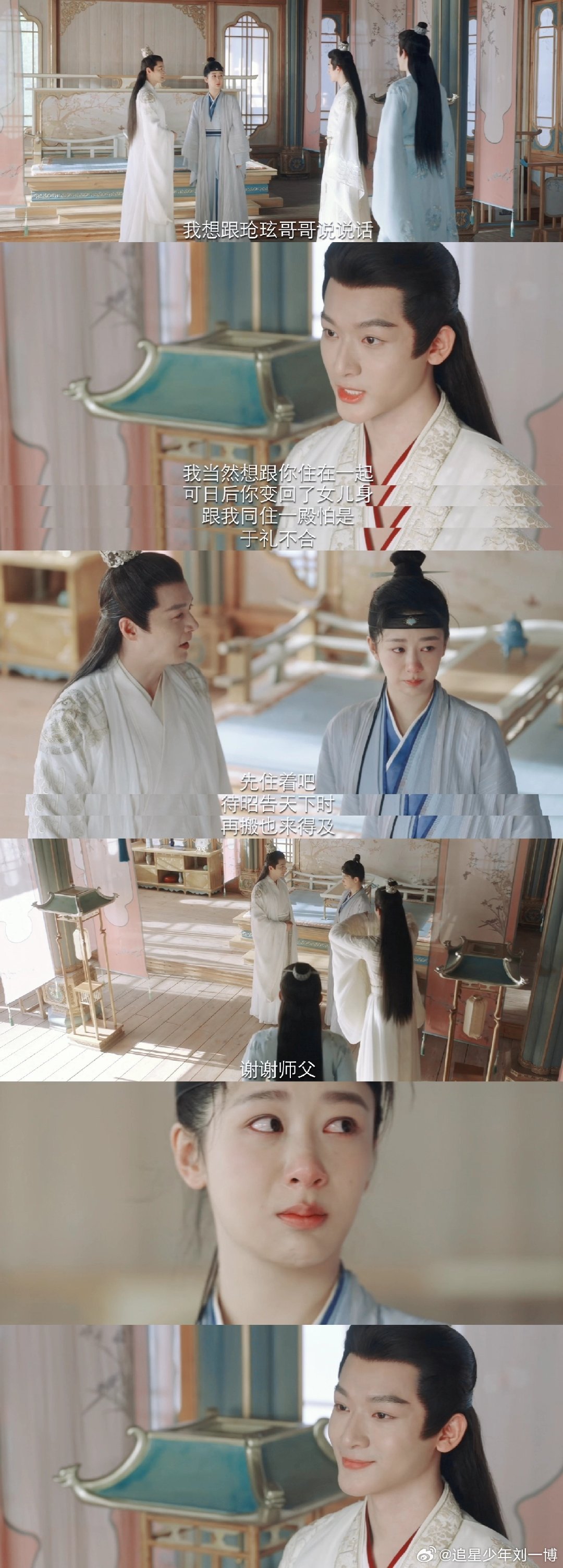 #看玱玹那个不值钱的样子#5555，表哥你终于找到赛道了[苦涩]#娱乐[超话]#