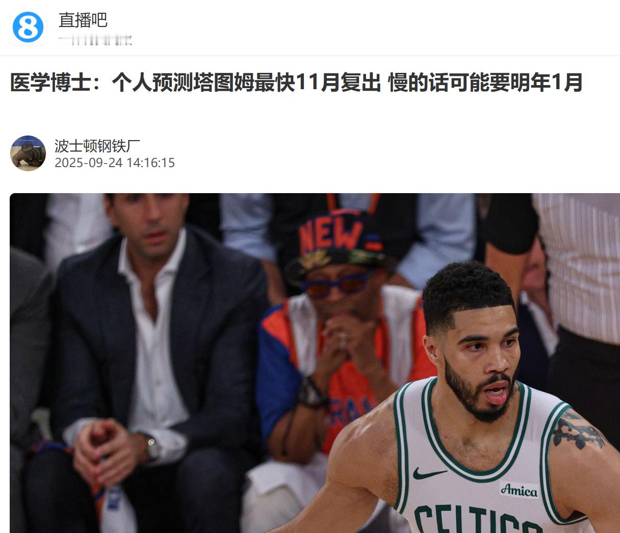 半年？？？？？ ​​​