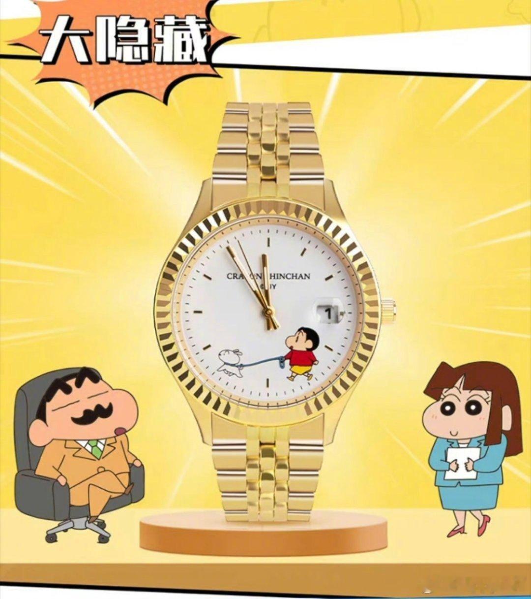 丁禹兮全世界正数第一尊重盲盒之人那可是大隐藏啊啊啊啊啊，丁禹兮运气超好的哈哈哈哈