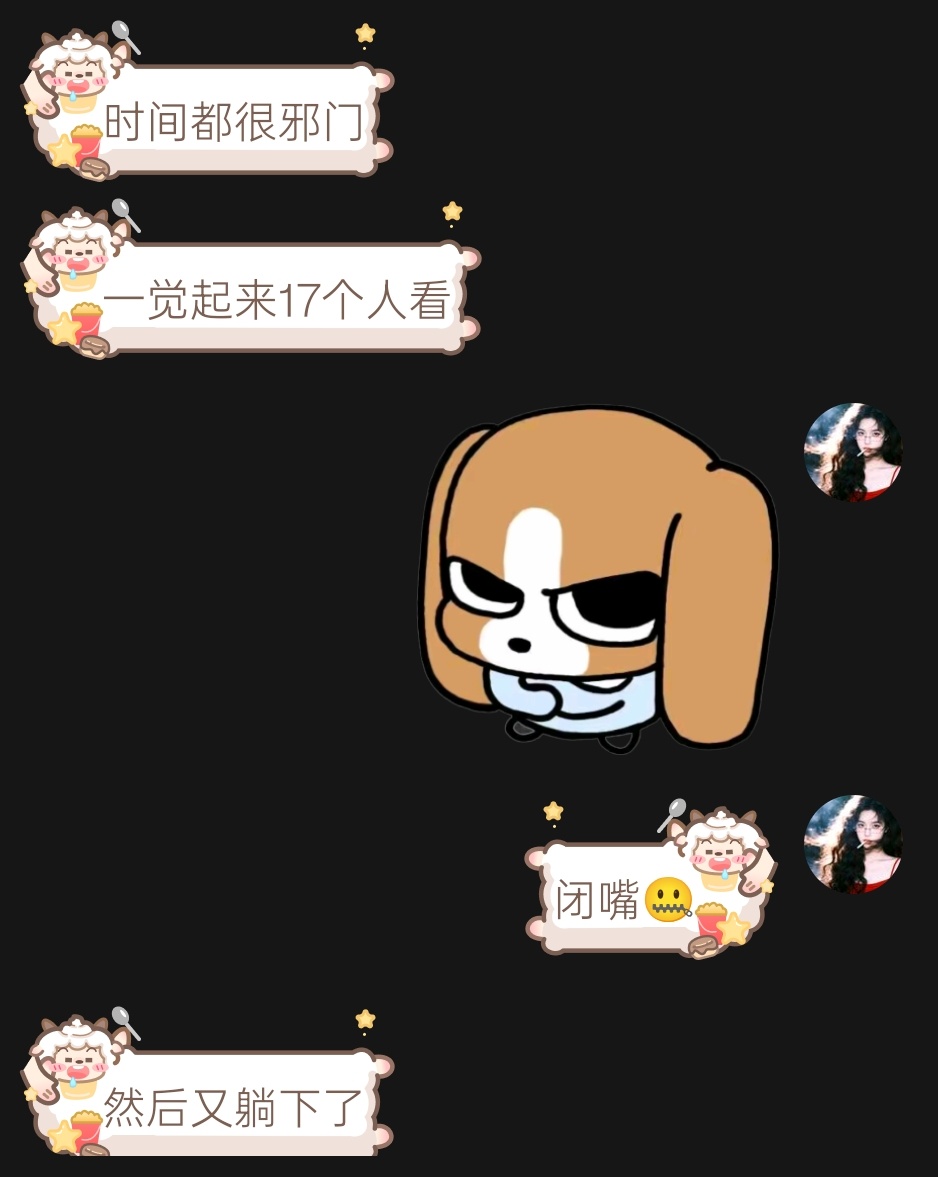 既然这么邪门那我就零点发流不好就怪你