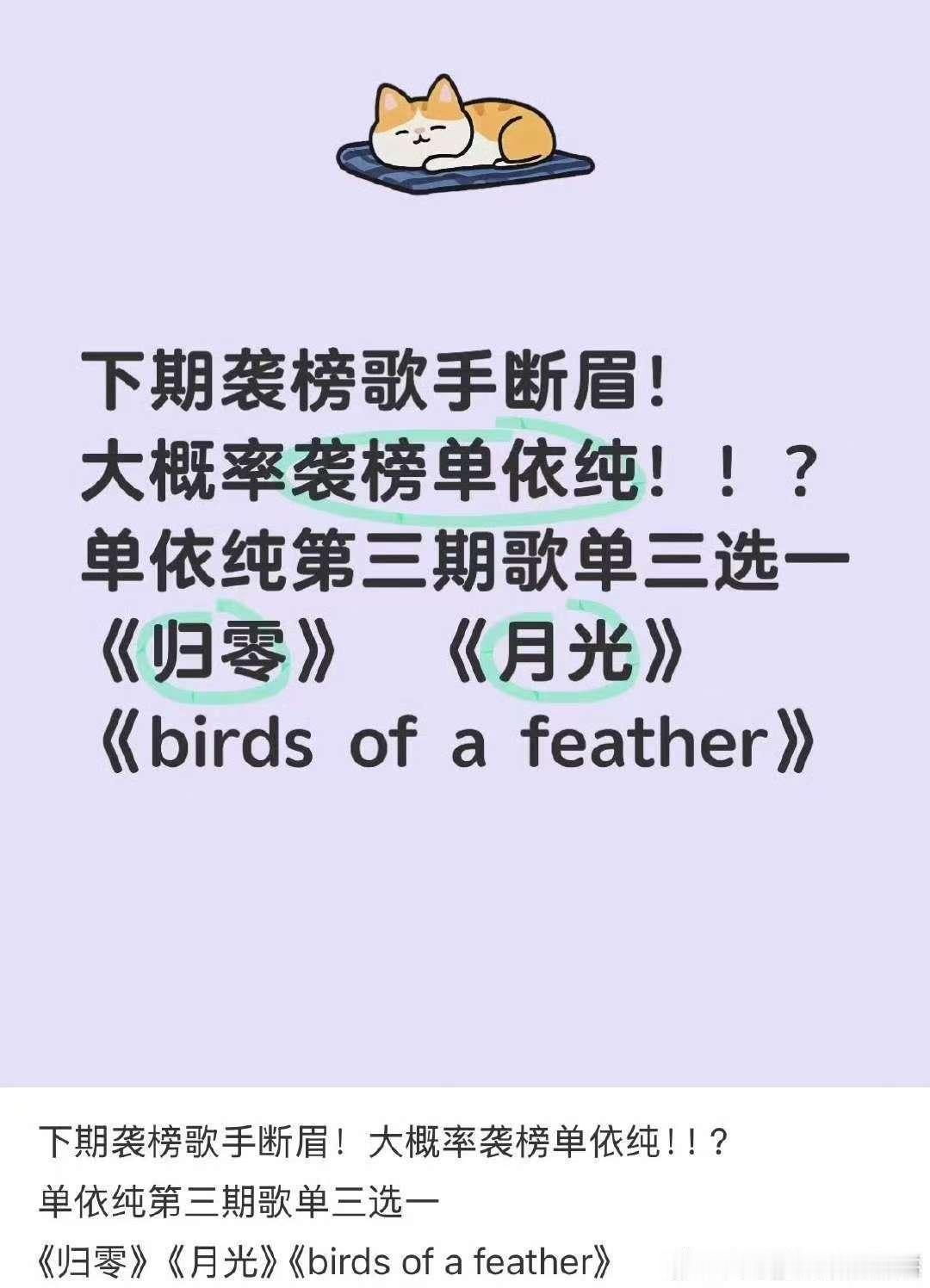 断眉玛丽亚凯莉李楷灿都去歌手网传断眉玛丽亚凯莉李楷灿都去歌手妈呀，神仙阵容，歌手