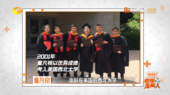 斯坦福加硅谷的含金量还在上升全托练出超强体质，名校名企路上，他把“刻苦”写进了每