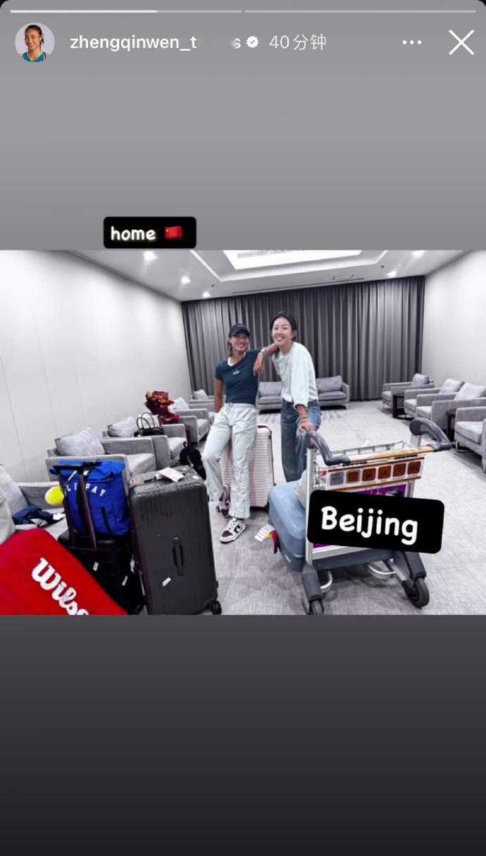 下周去国家网球中心打球的小伙伴，有机会偶遇郑钦文吗？毕竟#郑钦文回国了# ，中网