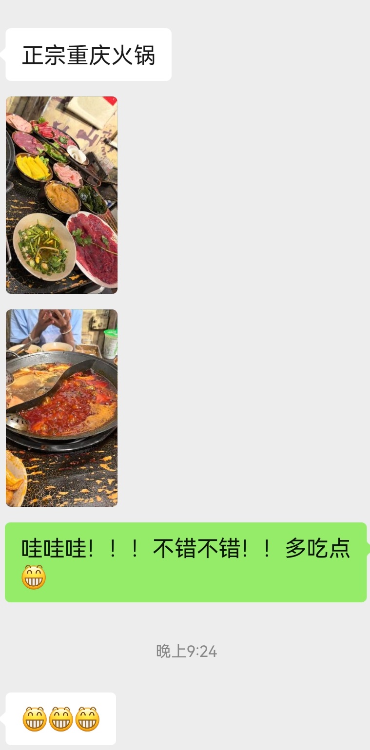 大侄子和侄女去重庆旅游了，这个点还在吃火锅。    这两年重庆好像特别火爆，是旅