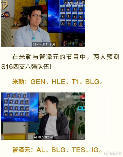 米勒也算是看到大结果了，能见证IG晋级八强，真的是所有LPL解说的梦想吧，也许还