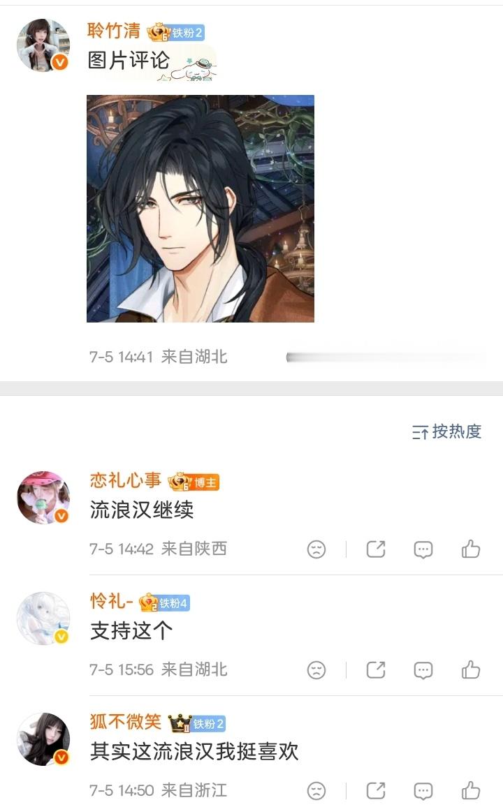 所有人看我头像呕吐 网页链接