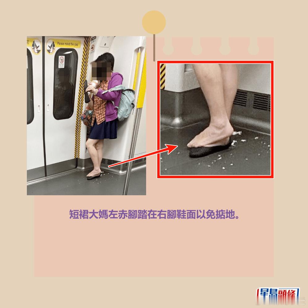 港铁短裙大妈门边抠脚，跌出纸巾状脚皮星岛报道，一名网民9日在社交平台发相片，留言