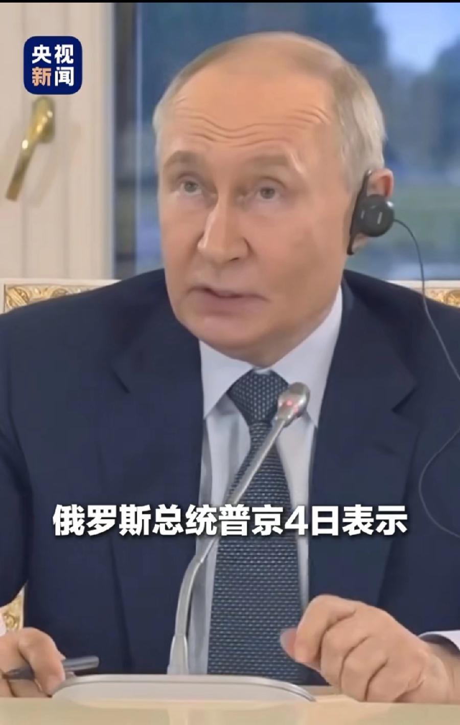 普京妥协了！愿意在美国与泽连斯基会晤谈判！还是去年与特朗普会见，阿拉斯加州军事基