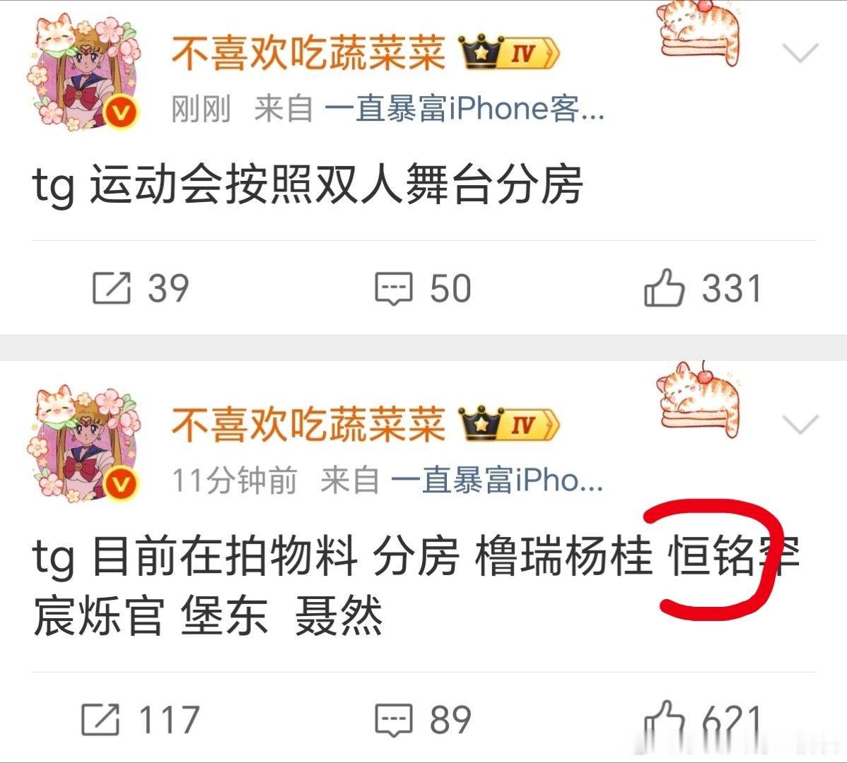 这真的假的。 